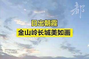 哈姆谈雄鹿主帅被解雇：这很不幸 沟通和对话会创造连续性